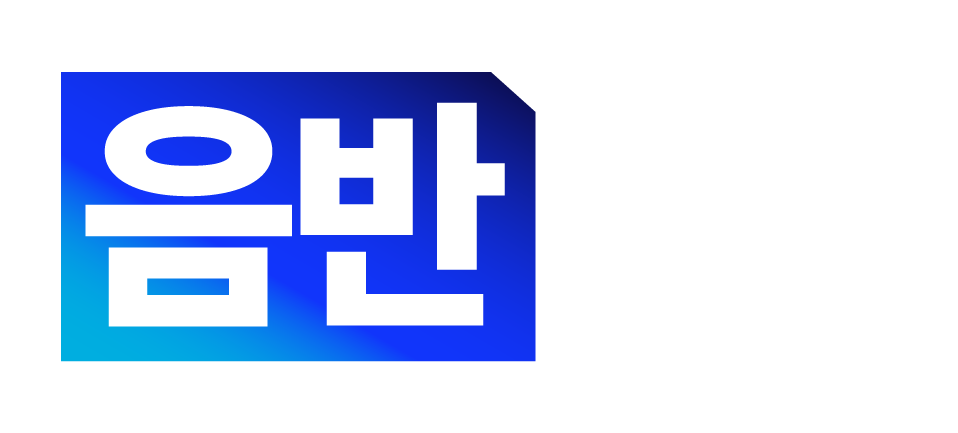 음반차트